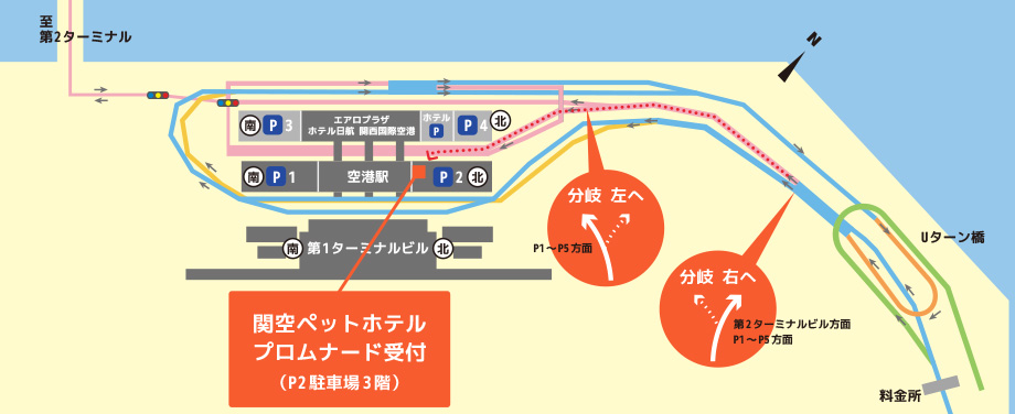 関空ペットホテルへの道路地図