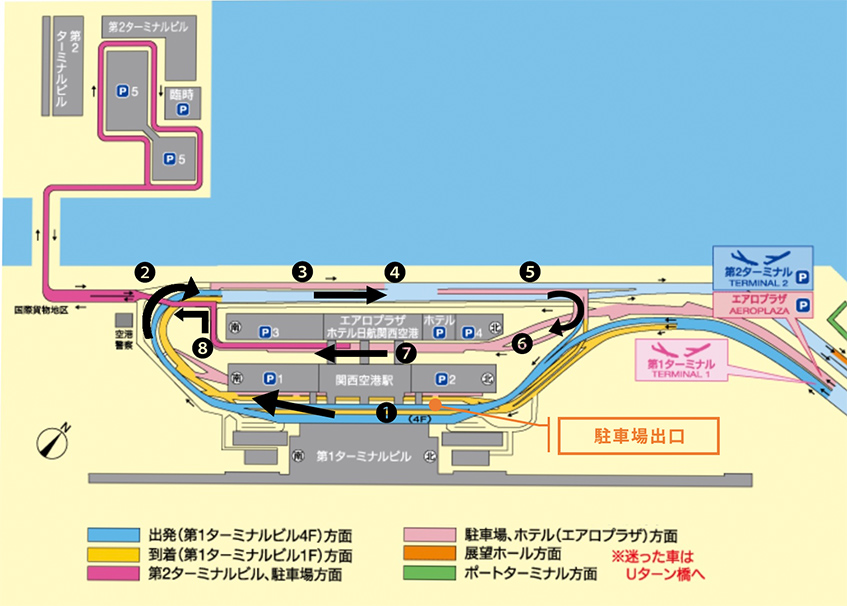第２ターミナル駐車場への道路地図
